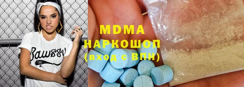 купить наркоту  MEGA   MDMA VHQ  Апатиты 