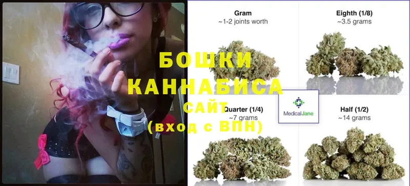 omg как войти  магазин продажи   Апатиты  Бошки Шишки THC 21% 